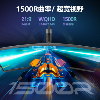 飞利浦EVNIA弈威电竞游戏显示器 34英寸曲面带鱼屏 WQHD准4K HVA 180Hz 1ms HDR400 硬件低延迟34M2C5500