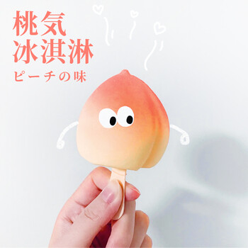 【6支】桃気雪糕蜜桃淘气冰淇淋 桃气冰淇淋网红冰激凌江浙沪 10枚