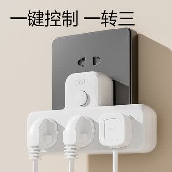 得力（deli）插座转换器 转换插头 宿舍插板排插插排品字形扩展插座 总控无线一转三转换插座 3插位 LU5001