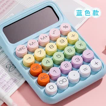 三年二班多巴胺计算器小学生考试专用机械按键高颜值财务会计办公用品科学计算机多功能大号 蓝色