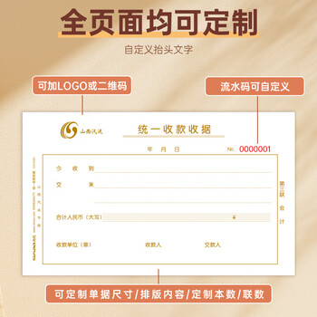 西玛（SIMAA）36K(175*125mm)二联竖版送货单销货清单30组/本 无碳复写单据 财会用品 经济款10本装