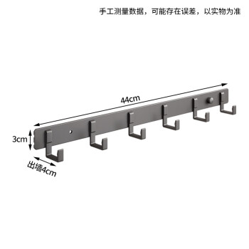 虎先森挂钩免打孔卫生间衣帽架排钩衣服墙上门后厨房浴室粘钩毛巾挂衣钩