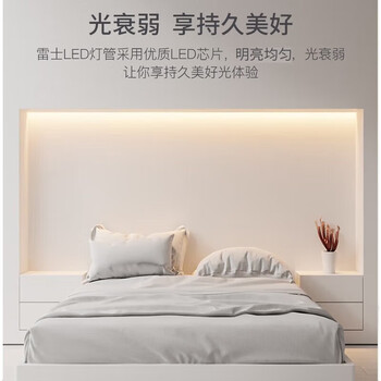 雷士（NVC） T8灯管 LED日光灯管1.2米24W正白光（不含支架 需自购）