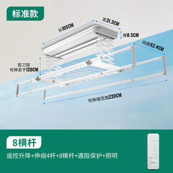 电动晾衣架好坏区别（雷士晾衣架电动晾衣架是否值得入手）