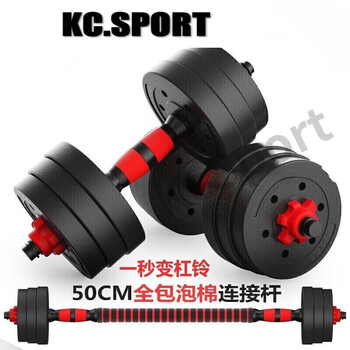 20kg杠铃品牌及商品- 京东