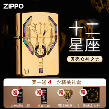 zippo镜面金价格报价行情- 京东