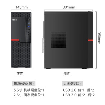 攀升商和S2 办公商用台式电脑全套整机(AMD锐龙R5 5600G 16G 500G WiFi 键鼠 3年上门)单主机diy组装机