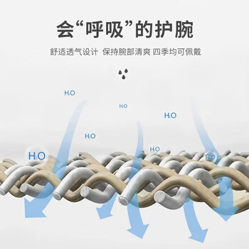 美津浓(MIZUNO)护腕男女运动健身篮球护吸汗扭伤防护手装备羽毛球护具002XL单只 美津浓(MIZUNO)护腕男女运动健身篮球护吸汗扭伤防护手装备羽毛球护具002XL单只