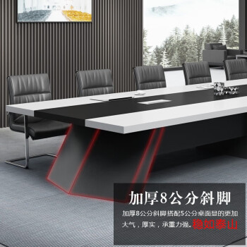 圣玛世家办公家具大型会议桌长桌简约现代会议室桌椅条形办公桌开会培训桌