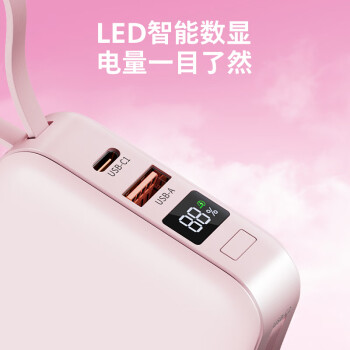 飞利浦自带双线充电宝迷你小巧便携 22.5W超级快充 10000毫安时大容量 20W快充适用苹果华为小米可上飞机