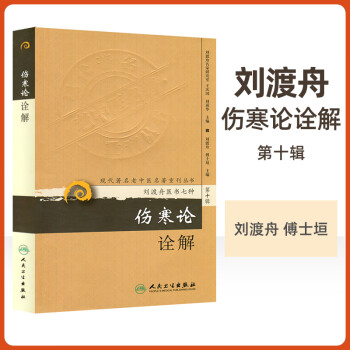 杏林集东恒牙宣方价格报价行情- 京东