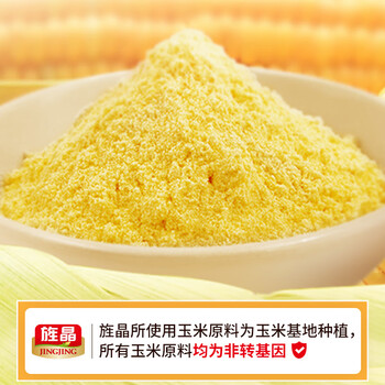 旌晶 小米南瓜玉米糊300g /袋(10小袋)五谷杂粮即食营养早餐冲饮 旌晶 小米南瓜玉米糊300g /袋(10小袋)五谷杂粮即食营养早餐冲饮