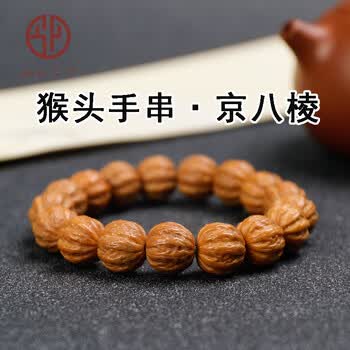 粗筋文玩核桃价格报价行情- 京东