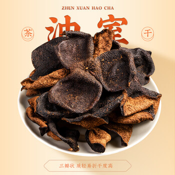 福东顺 茶叶 正宗广东原产新会老陈皮十五年陈大橘皮罐装125g自己喝送礼 福东顺 茶叶 正宗广东原产新会老陈皮十五年陈大橘皮罐装125g自己喝送礼