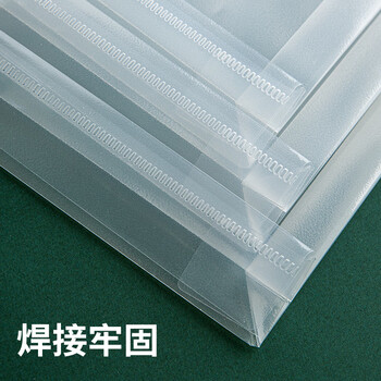 金得利12个装A4透明绳扣档案袋简历报告文件袋资料袋孕检袋财务收纳凭证袋子F118