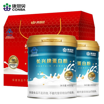 康恩贝 蛋白粉 蛋白质粉大豆分离蛋白成年中老年男女保健礼盒装400g/罐X2罐