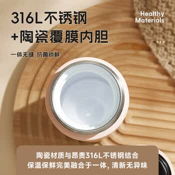 物生物（RELEA）保温杯男女316不锈钢水杯智能显温大容量车载泡茶杯子端午节礼物