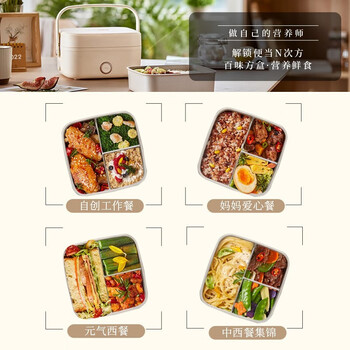 小熊（Bear）电热饭盒 加热饭盒 免注水便捷式低音恒温不粘内胆分隔饭盒 1.0L米黄色 DFH-D10Q1