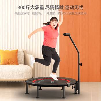 亿健蹦床家用成人儿童室内折叠蹦蹦床健身房跳跳床运动减肥健身无扶手 亿健蹦床家用成人儿童室内折叠蹦蹦床健身房跳跳床运动减肥健身无扶手