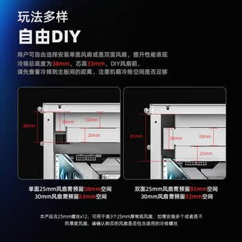 酷凛(IDCOOLING )雪界DX360 白色无风扇版 一体式CPU水冷散热器  适用LGA1700/1200/AM4/AM5	