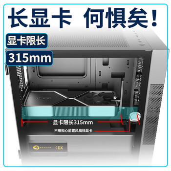 长城（Great Wall）阿基米德1黑色电脑机箱（超宽体/MATX小板/240水冷位/玻璃全侧透/20CM风扇位/5070显卡）