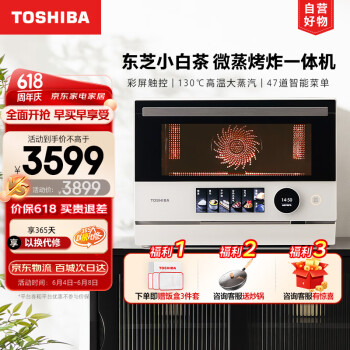 东芝（TOSHIBA）厨房小电价格报价行情- 京东