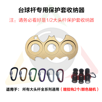 Mezz Cues - 京东 Mezz Cues - 京东