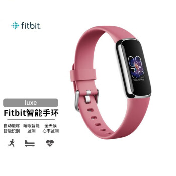 fitbit新品价格报价行情- 京东