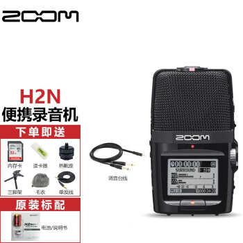 ZOOM H2N价格报价行情- 京东