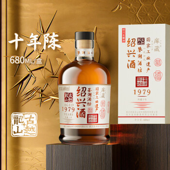 古越龍山紹興酒(国宴吉用礼品)化粧箱1,000ml-