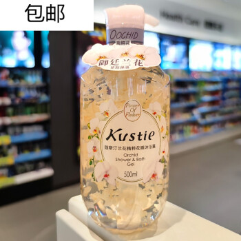 屈臣氏蔻斯汀樱花网红花瓣沐浴露500ml1香氛留香kustie红石榴