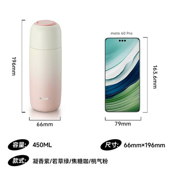 物生物（RELEA）保温杯女生高颜值大容量316不锈钢水杯便携男士泡茶杯子生日礼物