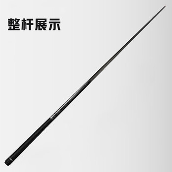 LIVEX黑刃 碳纤维小头杆斯诺克中式黑8黑科技碳素通杆台球杆桌球杆
