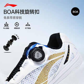 李宁（LI-NING）乒乓球鞋男女款鹰眼2.0PE羽毛球鞋专业训练防滑减震运动鞋 45 