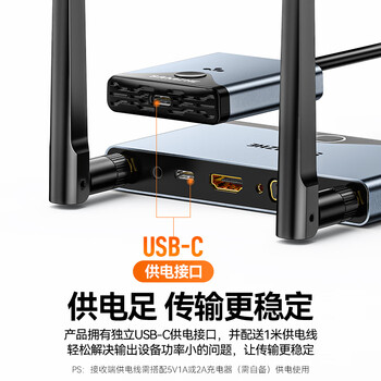 山泽 无线投屏器 HDMI高清办公企业级会议同屏器 适用笔记本电脑主机连接电视显示器投影仪50米传输 山泽 无线投屏器 HDMI高清办公企业级会议同屏器 适用笔记本电脑主机连接电视显示器投影仪50米传输