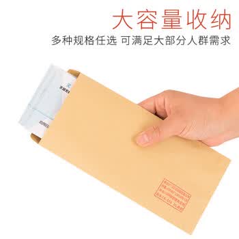 泰档100个信封邮局标准信封85g牛皮纸5号DL信封220*110mm经济型TC01004