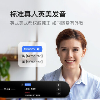 小度翻译笔究竟怎么样？抢先体验！