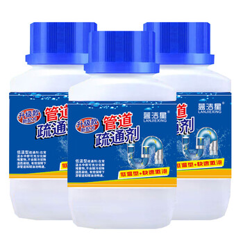 蓝洁星（LANJIEXING）管道疏通剂3瓶装疏通下水道厨房厕所马桶升级配方强力溶解