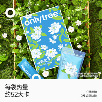 only tree山野栀子奶茶固体饮料绿茶0蔗糖0反式脂肪冲泡饮料154g/盒（7杯）
