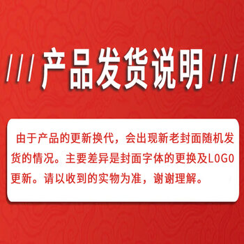 多利博士32K18张合成本幼儿园数学分成本数字分解本小学生练习本分解与组成练习册算术10本装