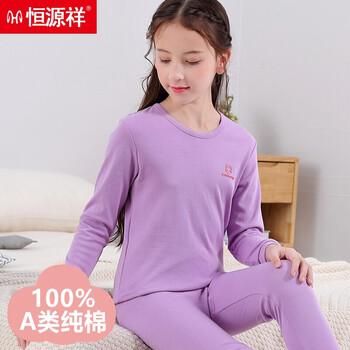 小女孩冬季学生大童8岁12岁保暖套装紫色130身高115125cm体重4050斤