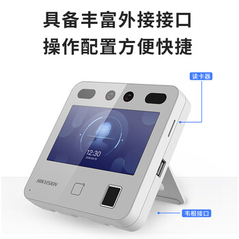 HIKVISION海康威视人脸识别密码一体门禁考勤机4.3吋触摸屏200万双摄像头0.2秒打卡机（联网版）D10 Plus