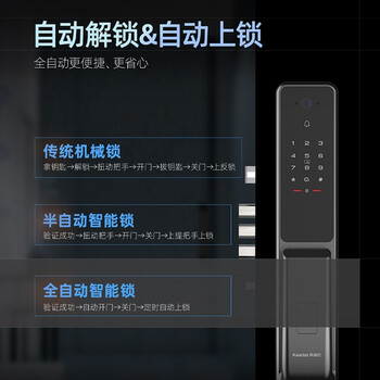凯迪仕Z1 Pro智能门锁真实使用感受,真相揭秘入手感受