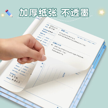 六品堂错题本小学生专用纠错本子小学一年级二年级三四五六年级集语文改错整理神器订正本错字加厚作业
