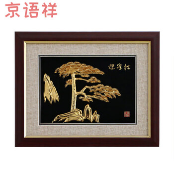 芜湖铁画价格报价行情- 京东