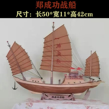 古代帆船模型型号规格- 京东
