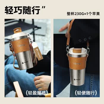 特美刻钛咖啡杯便携男女高颜值保温杯水杯车载办公室杯子紫色