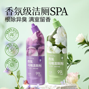 网易严选香氛马桶洁厕剂 洁厕灵 厕所马桶抑菌去污去异味 葡萄+栀子500g*2