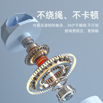 欧梵达无绳跳绳成人计数电子智能室内负重减肥燃脂专业用无线声大球神器
