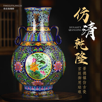 珐琅彩玉壶春瓶品牌及商品- 京东